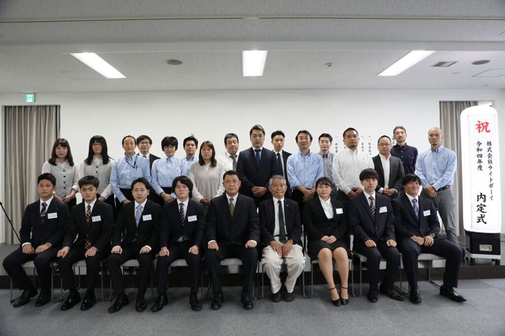 株式会社ライトボーイ2022年度内定式